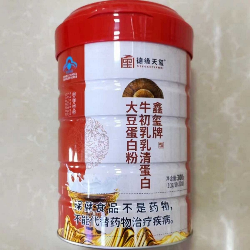 鑫玺牌牛初乳乳清蛋白大豆蛋白粉