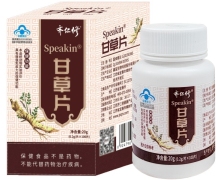 齐仁修鑫玺牌甘草片价格对比