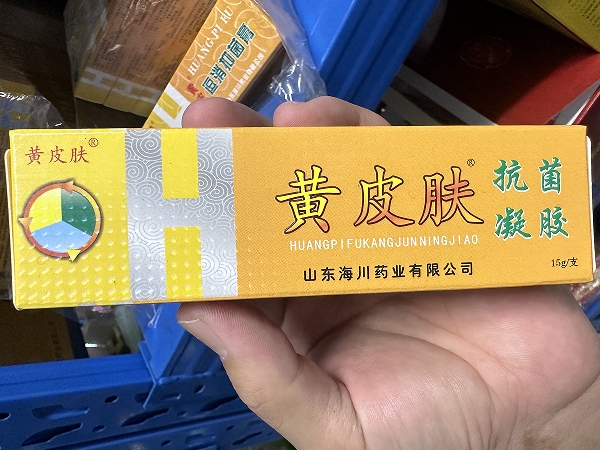 抗菌凝胶