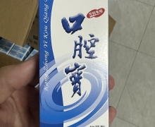 康中医口腔宝抑菌液价格对比 薄荷香型