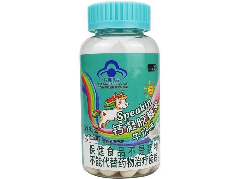 Speakin®钙锌凝胶糖果(牛奶味)