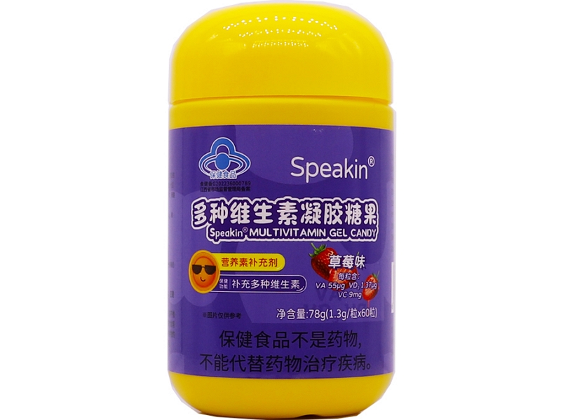 Speakin®多种维生素凝胶糖果(草莓味)