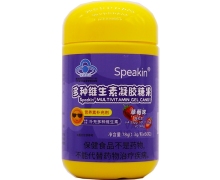 Speakin多种维生素凝胶糖果价格对比 草莓味