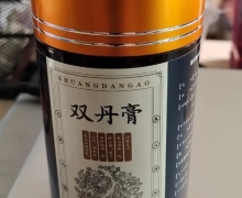 广育堂双丹膏能治疗好低压高吗？