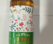 皇宫洋槐蜂蜜价格对比 500g(细长瓶)