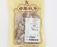 庆仁肉豆蔻价格对比 250g