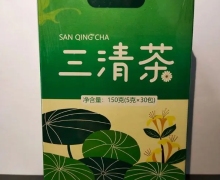 贝润美三清茶价格对比