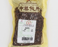 庆仁盐益智仁价格对比 500g