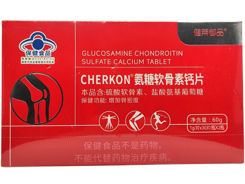 CHERKON®氨糖软骨素钙片