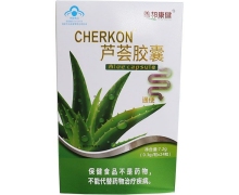 善邦康健CHERKON芦荟胶囊价格对比