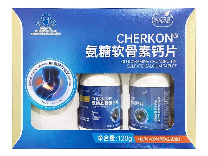 CHERKON®氨糖软骨素钙片