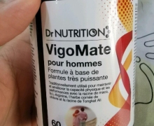 Dr NUTRITION Vigo Mate pour hommes的真假？