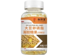 敬修堂大豆卵磷脂凝胶糖果(无糖型)价格对比