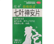 佗妙七叶神安片价格对比 60片