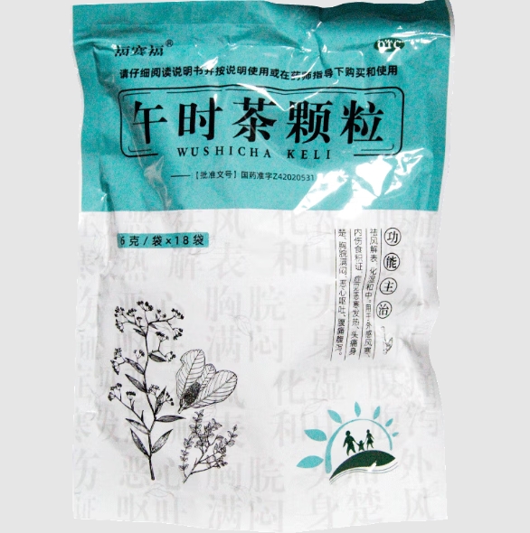 午时茶颗粒