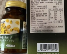 Dykam迪卡姆菊花西芹压片糖果治疗痛风吗？