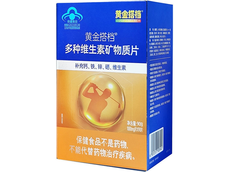 黄金搭档®多种维生素矿物质片