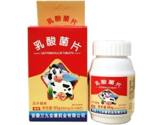 乳酸菌片价格对比 三九全康药业