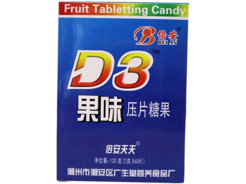 D3果味压片糖果