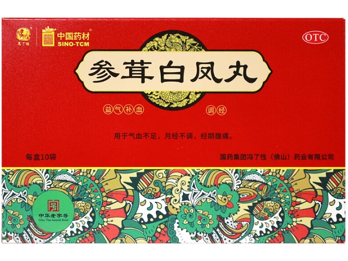 参茸白凤丸