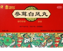 参茸白凤丸价格对比 中国药材