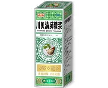 咳霸川贝清肺糖浆价格对比 210ml