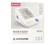 鱼跃臂式电子血压计价格对比 YE670C