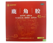 鹿角胶价格对比 240g 福牌阿胶