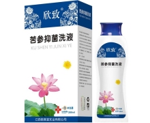 欣致苦参抑菌洗液价格对比 280ml