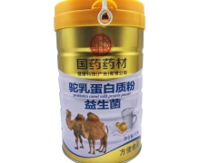 国药药材驼乳蛋白质粉(益生菌)价格对比