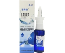 景润诺鼻康生理性海水鼻腔喷雾器(成人型)价格对比 30ml