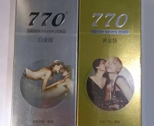 770避孕套价格对比 黄金版/白金版