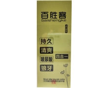 百胜客四合一避孕套价格对比 颗粒型