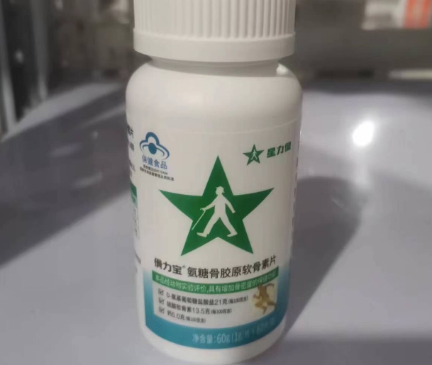 傦力宝®氨糖骨胶原软骨素片