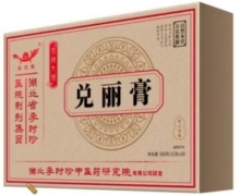 兑丽膏是真的吗？治血瘀吗？