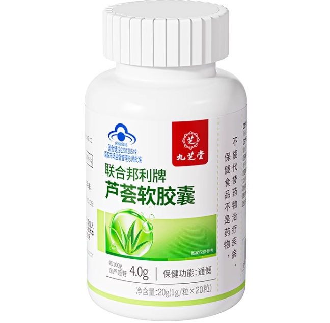 联合邦利牌芦荟软胶囊