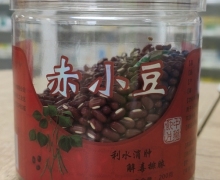 皇家荣耀赤小豆价格对比 200g