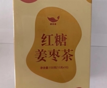 红糖姜枣茶价格对比 栖茶香