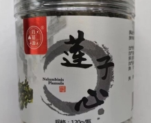 药知源莲子心价格对比 120g