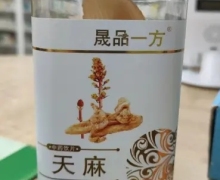 晟品一方天麻价格对比 80g