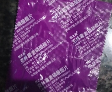 抗之仙克林霉素磷酸酯片5岁孩子用药量？