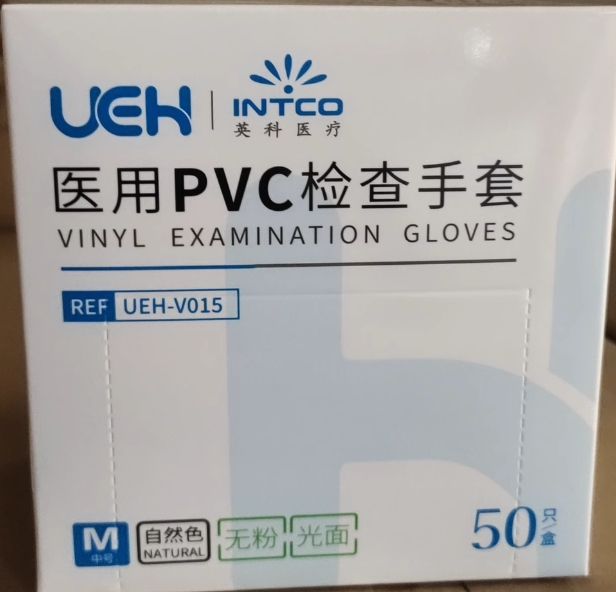  PVC 50 