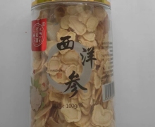 西洋参价格对比 100g 药知源