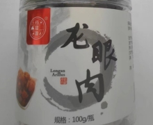 龙眼肉价格对比 100g 药知源