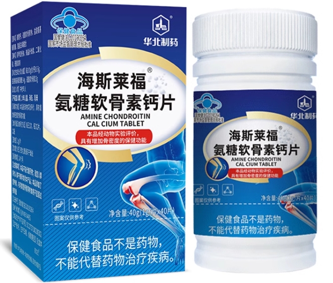 海斯莱福®氨糖软骨素钙片