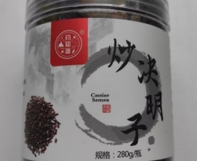 药知源炒决明子价格对比 280g