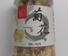 菊花(贡菊)价格对比 30g 药知源