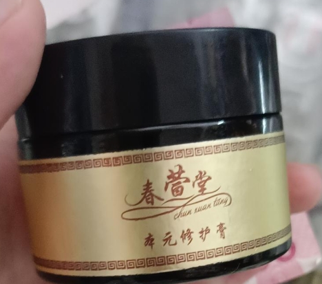 春萱堂本元修护膏