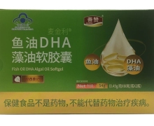 善赞麦金利鱼油DHA藻油软胶囊价格对比