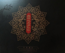 鹿胶地龙多肽饮特殊膳食食品是药品吗？